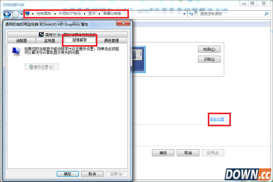 win7迅雷看看绿屏解决方法