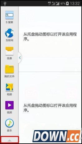 三星s5多窗口设置教程