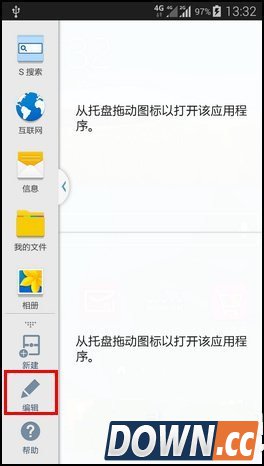 三星s5多窗口设置教程