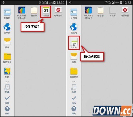 三星s5多窗口设置教程