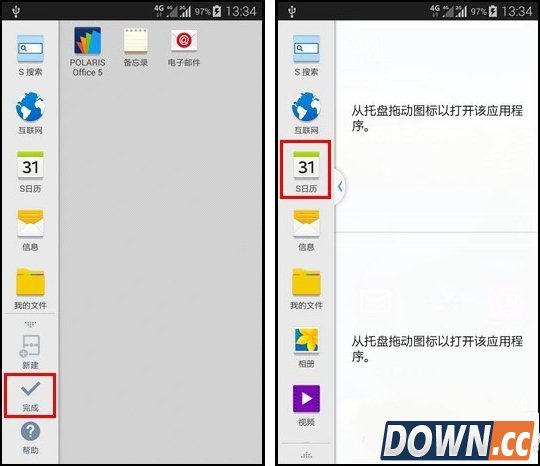 三星s5多窗口设置教程