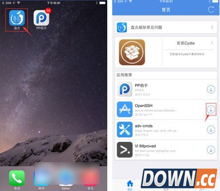 ios8.1越狱OpenSSH安装步骤