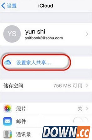 ios8家人共享怎么用？