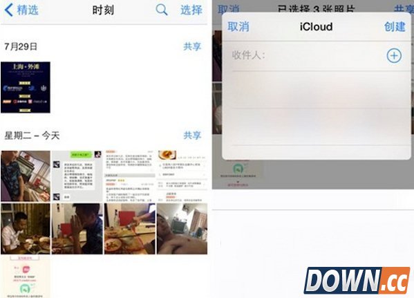 ios8家人共享怎么用？