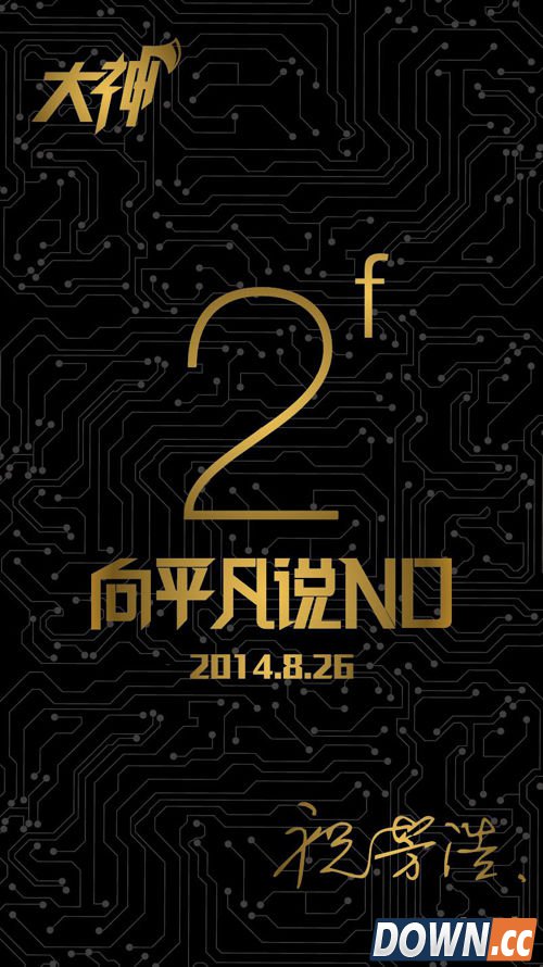 大神f2联通版上市时间,教程