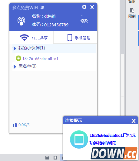 多点免费WIFI如何让笔记本变成无线路由器