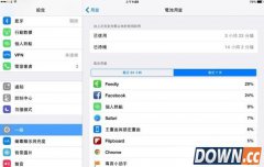 iphone6 plus省电设置教程