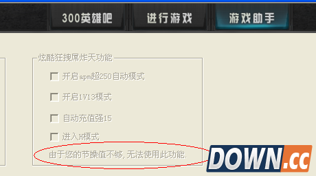 300英雄盒子h模式是什么？