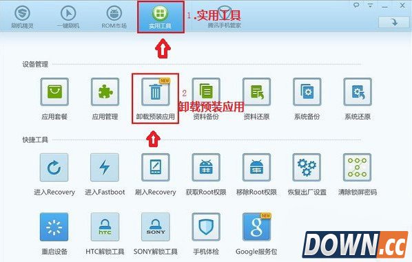 环聊怎么卸载？