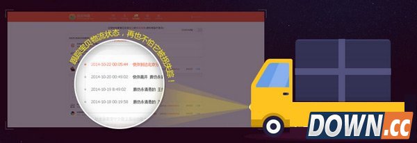 360浏览器抢货神器怎么用？