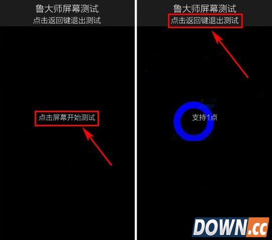 鲁大师屏幕检测怎么用？