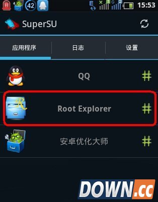 re管理器修改权限步骤,教程