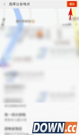 米聊怎么创建公会？