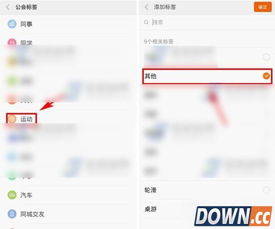 米聊怎么创建公会？