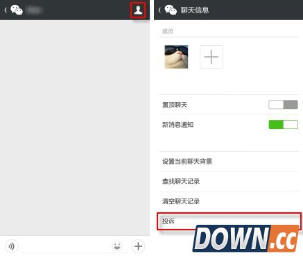 谣言过滤器 微信官方公众号专业辟谣
