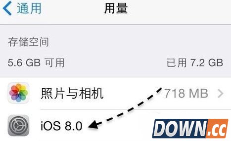 ios8安装包删除教程