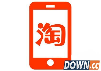 新版手机淘宝店铺装修教程