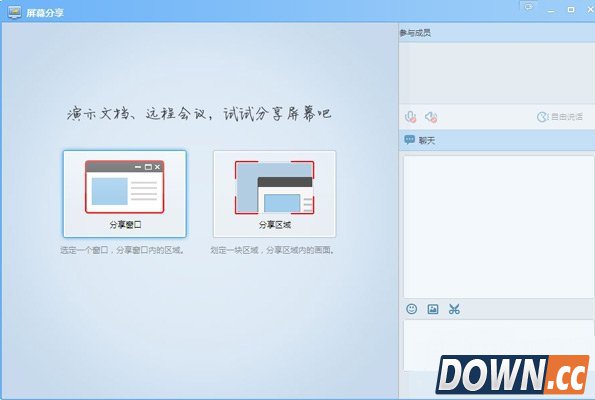 qq屏幕共享怎么用?