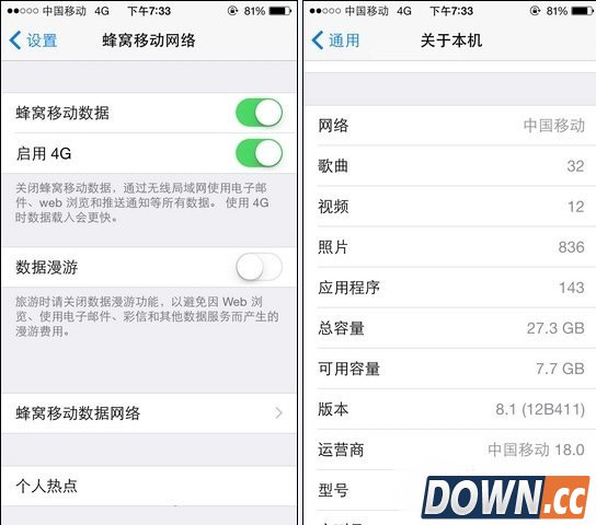iphone5s联通4g破解教程