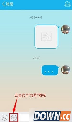 手机qq匿名消息怎么发?