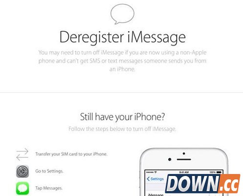 imessage注销教程