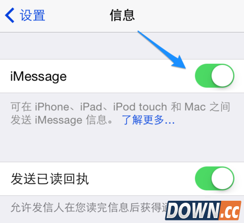 imessage怎么关闭？