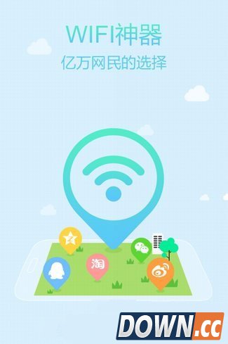 wifi神器怎么用？