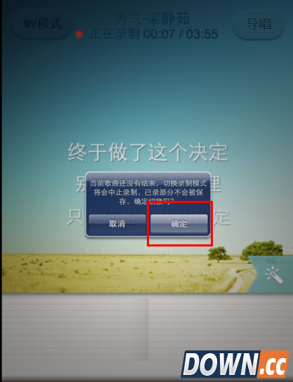 唱吧mv怎么制作？