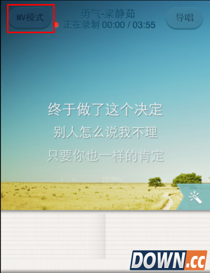 唱吧mv怎么制作？