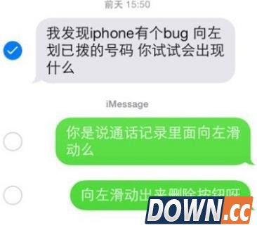 苹果5s怎么设置短信背景