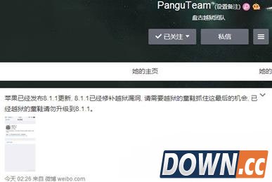 升级ios8.1.1能不能越狱