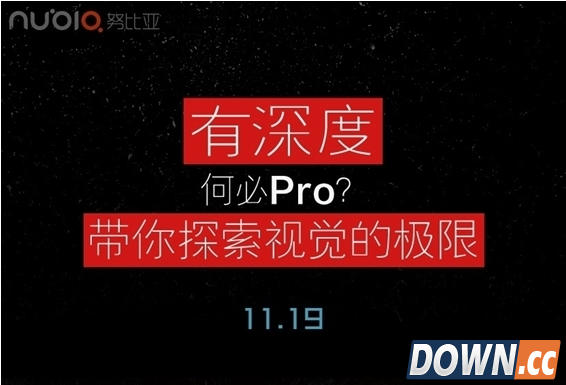 小米魅族努比亚抢头条 明天都有大事