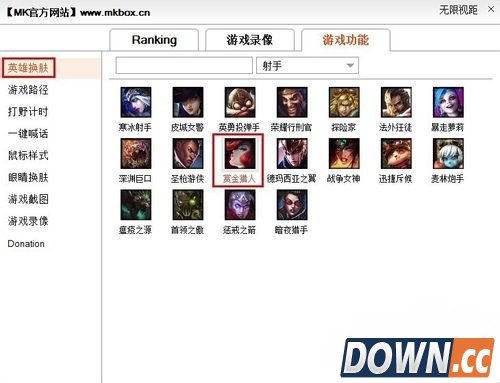 mk盒子无限视距怎么用？