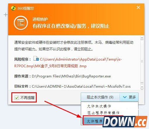 mk盒子无限视距怎么用？
