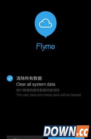 魅族mx3刷flyme4.0教程