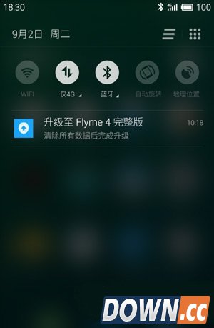 魅族mx3刷flyme4.0教程