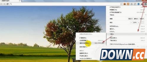 谷歌浏览器清除缓存教程