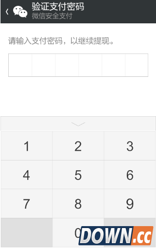 微信钱包里的钱怎么提现？
