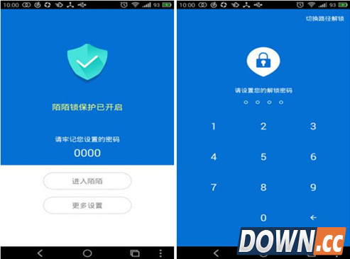 只为陌陌隐私而生 陌陌锁1.0正式版发布