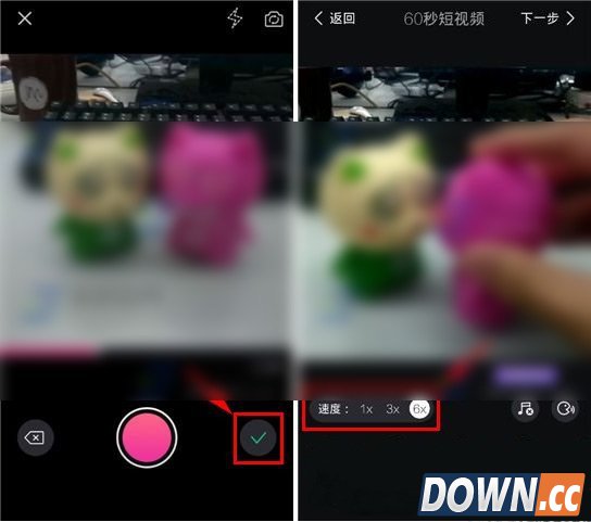 美拍快进拍摄方法