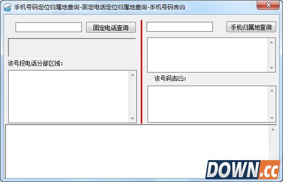 手机号码定位软件怎么用？