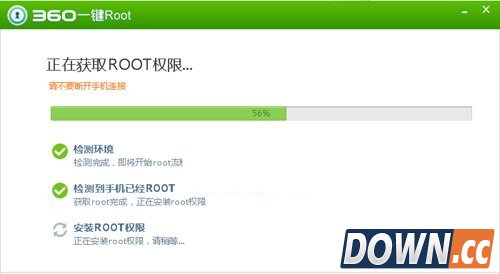 酷派大神f2一键root教程