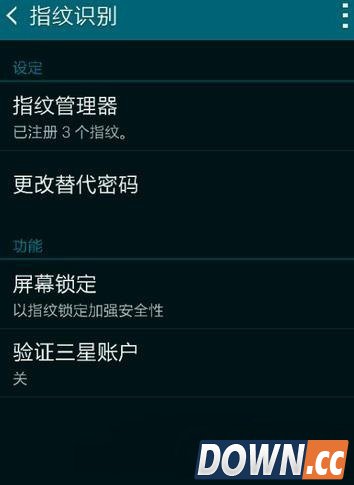 三星s5忘记备用密码怎么办？