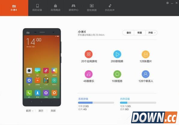 小米手机助手怎么传文件?
