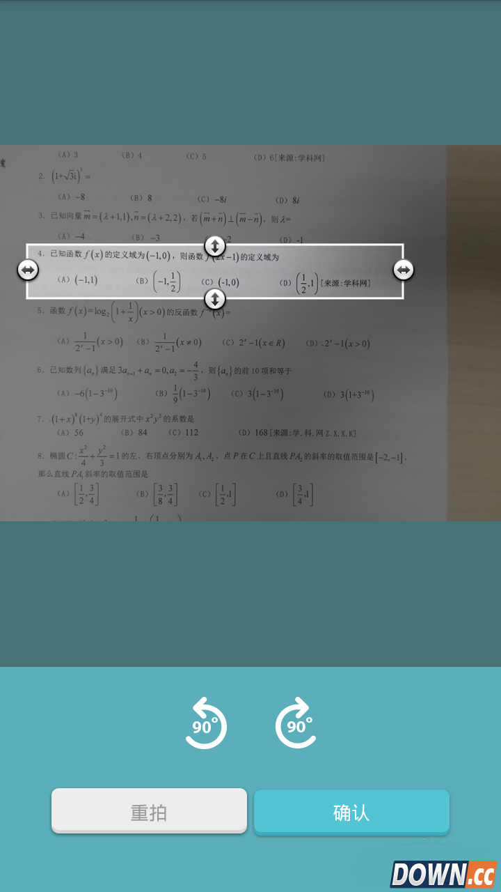 学习宝怎么用？