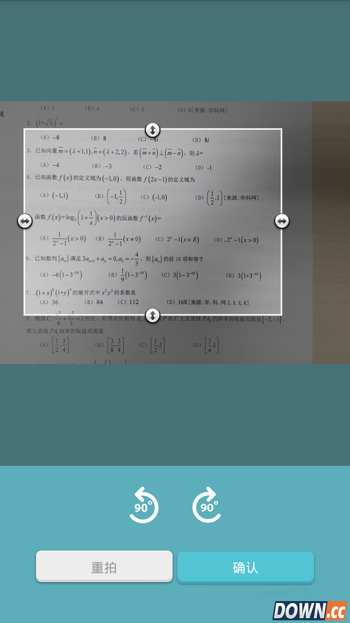 学习宝怎么用？