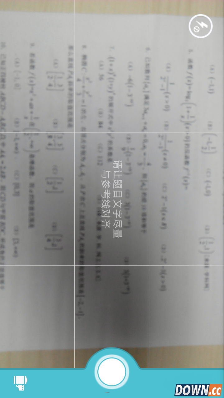 学习宝怎么用？