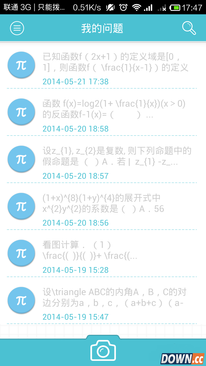 学习宝怎么用？