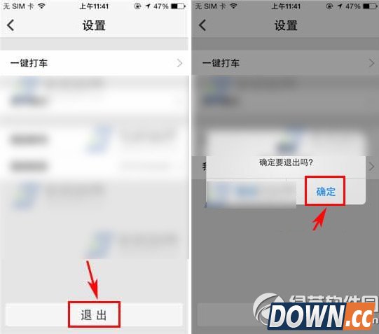 快的打车怎么推出？