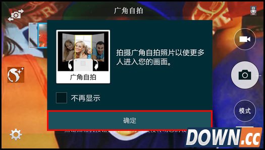 三星手机note4拍广角步骤